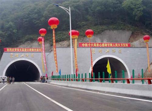 湖北公路隧道工程